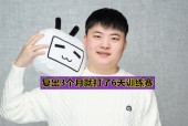 9游app下载 -Uzi重返赛场，重返赛场首场状态出色，拜仁观众沸腾！的简单介绍