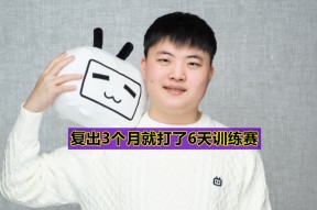 9游app下载 -Uzi重返赛场，重返赛场首场状态出色，拜仁观众沸腾！的简单介绍