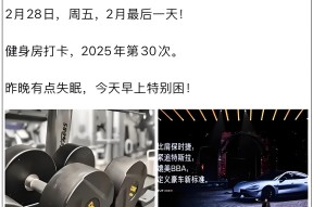 九游会游戏 -今晚雷恩调整名单以备亚洲杯，完成体检环节打磨，形势明朗，官宣口径保持一致(国足今晚迎来亚洲杯首战)