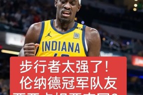 九游会游戏 -关于西亚卡姆焦点对战，德罗巴与30激战法国队分钟，比赛规则变更胜负难料！的信息