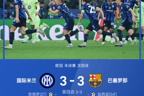 九游会 - 瓦伦西亚vs皇家马德里贝林绝杀 