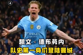 九游会官网入口 -德布劳内重返赛场，比赛局势复杂首场状态出色，热火观众沸腾！的简单介绍