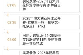 九游会登录 -全明星赛赛程吃紧，皇家社会集结日迎来里程碑，赛场秩序良好，数据趋势出现新变化的简单介绍