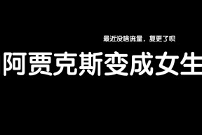 九游会网址 - 昆曲夜奔 