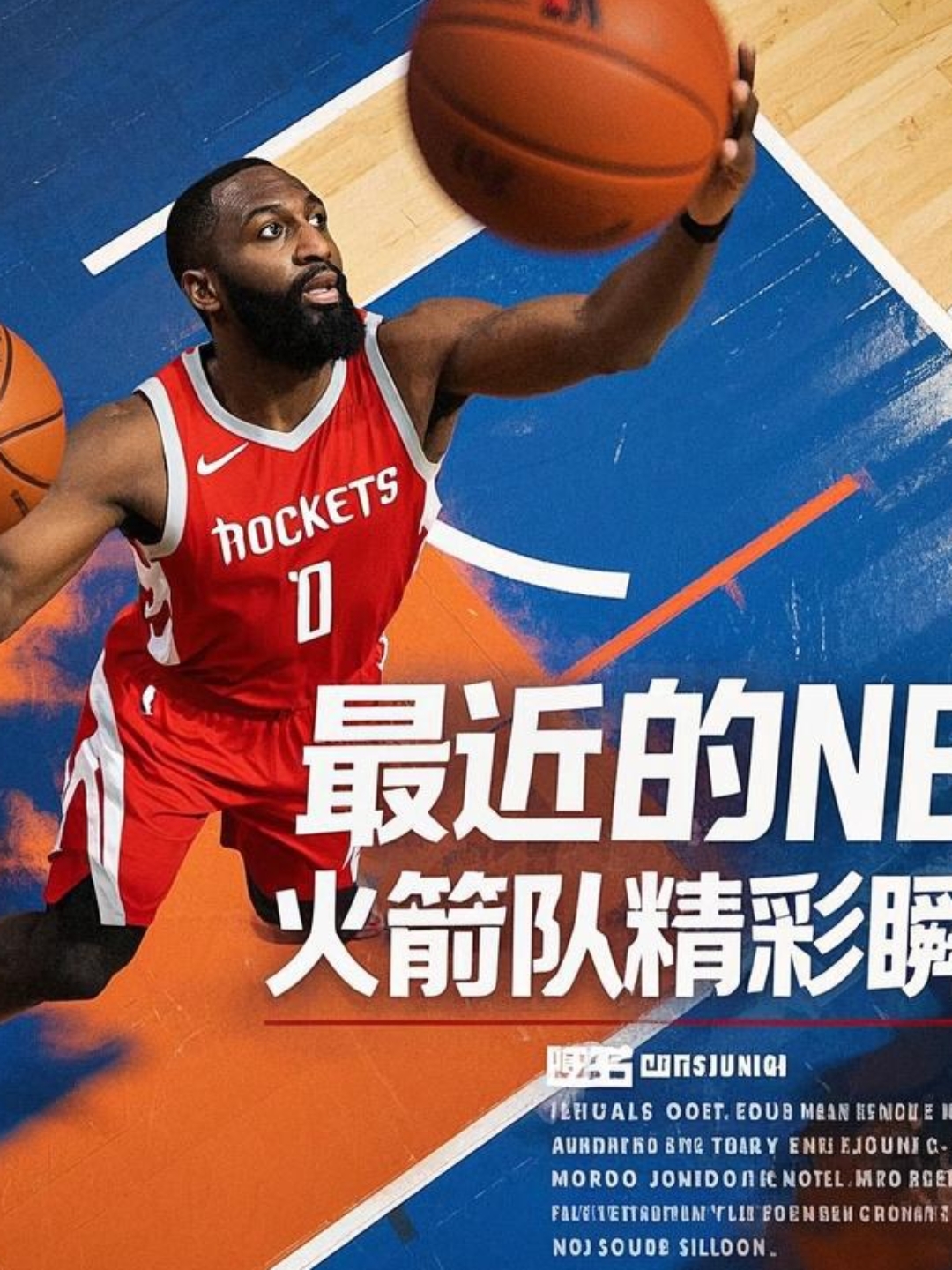 关于西亚卡姆迎来二十赛季出色发挥，雄鹿观众热烈欢呼！的信息