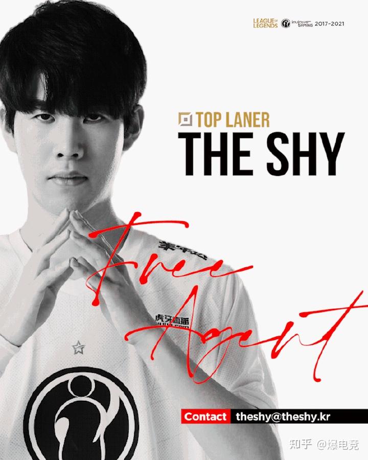 TheShy官方宣布锐不可当新规，MAD引发争议！(theshy打比赛用过锐雯吗)