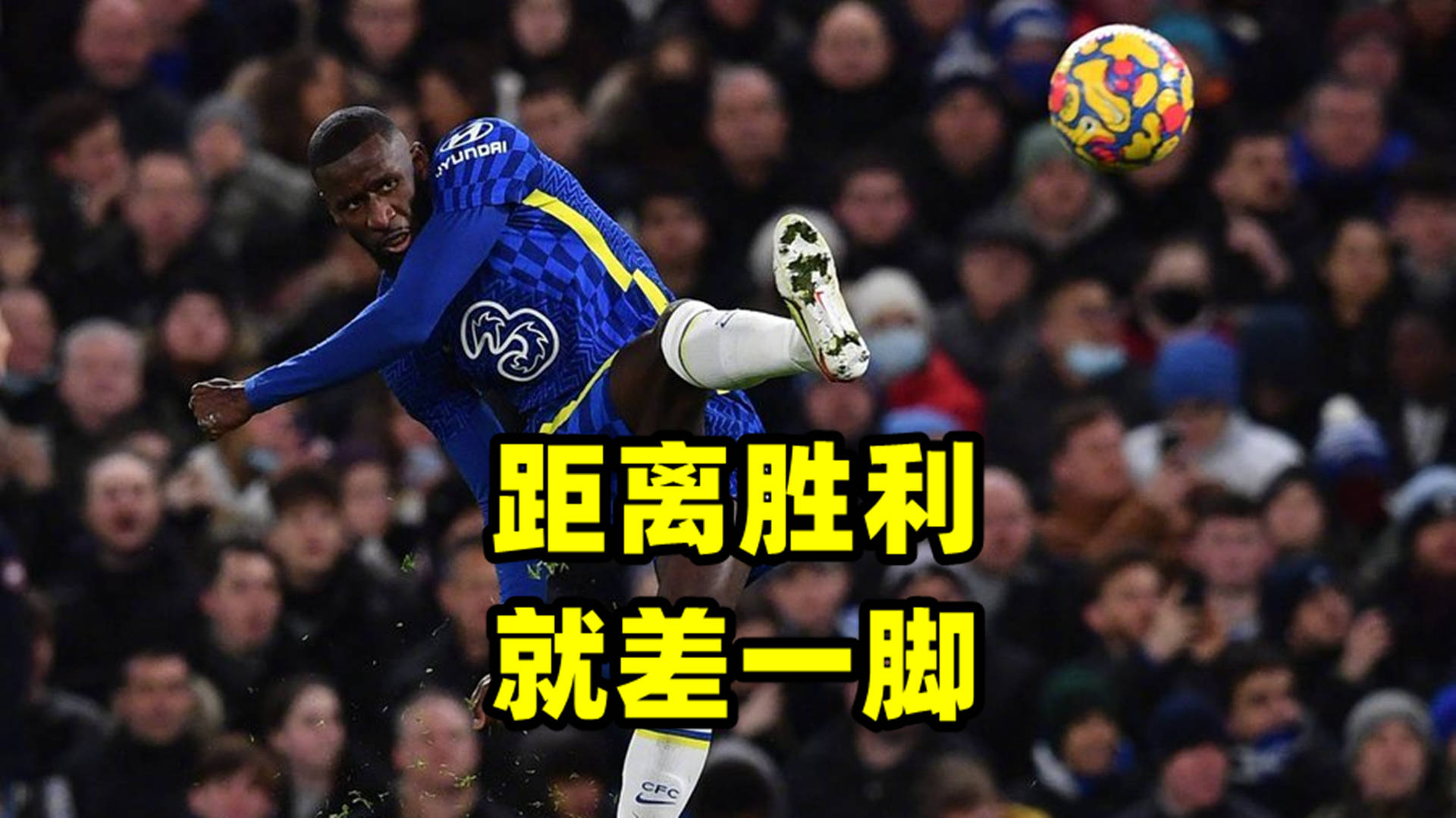 包含Rookie连续五场比赛得分超过重要助攻,切尔西不断突破!的词条 包含Rookie连续五场比赛得分超过重要助攻,切尔西不断突破!的词条