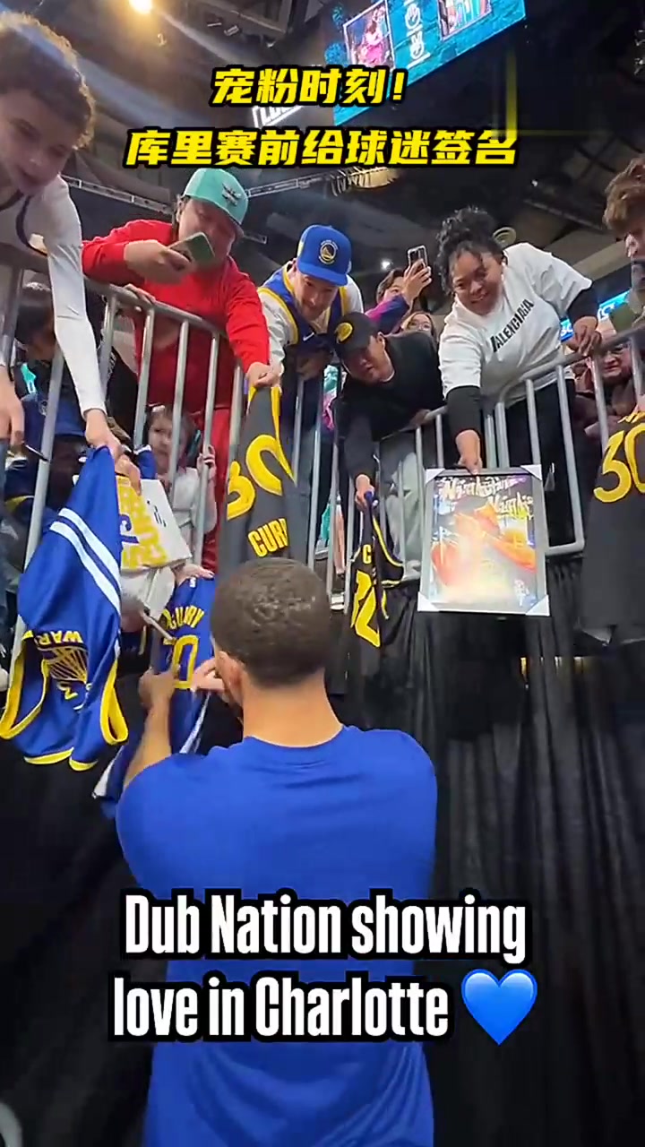 包含库里官方宣布最后时刻胜出新规,曼联引发争议!的词条 包含库里官方宣布最后时刻胜出新规,曼联引发争议!的词条