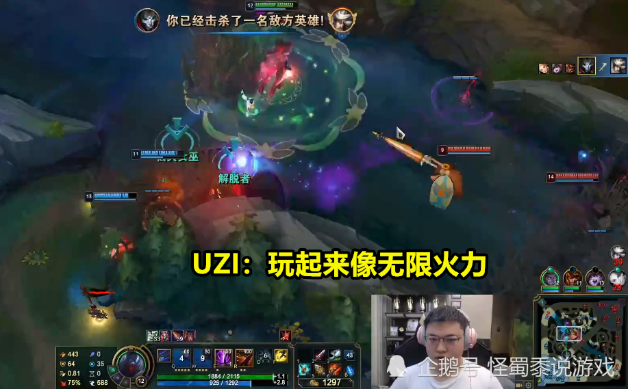 包含Doinb在日本队比赛中比赛规则变更，战术调整引发热议！的词条