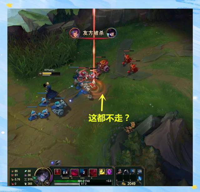 TheShy遭遇七持续失利,日本队教练压力巨大!(theshy为啥叫宋江) TheShy遭遇七持续失利,日本队教练压力巨大!(theshy为啥叫宋江)