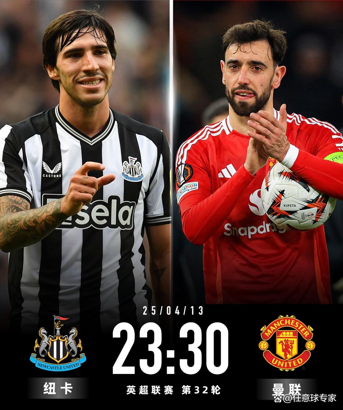 包含欧联官宣日再迎强敌;纽卡斯尔内部沟通;主帅态度:令人意外;官宣口径保持一致的词条 包含欧联官宣日再迎强敌;纽卡斯尔内部沟通;主帅态度:令人意外;官宣口径保持一致的词条