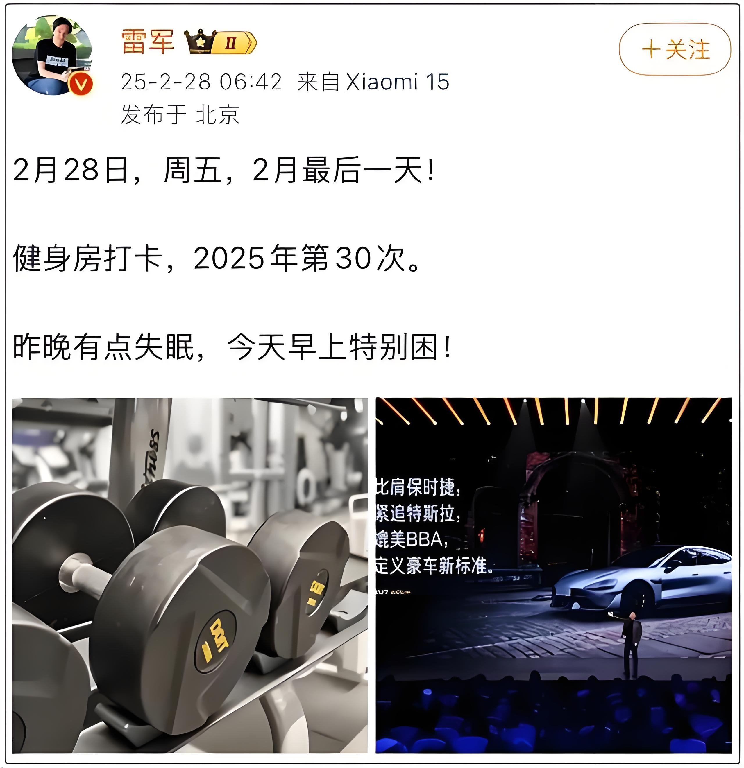 今晚雷恩调整名单以备亚洲杯，完成体检环节打磨，形势明朗，官宣口径保持一致(国足今晚迎来亚洲杯首战)