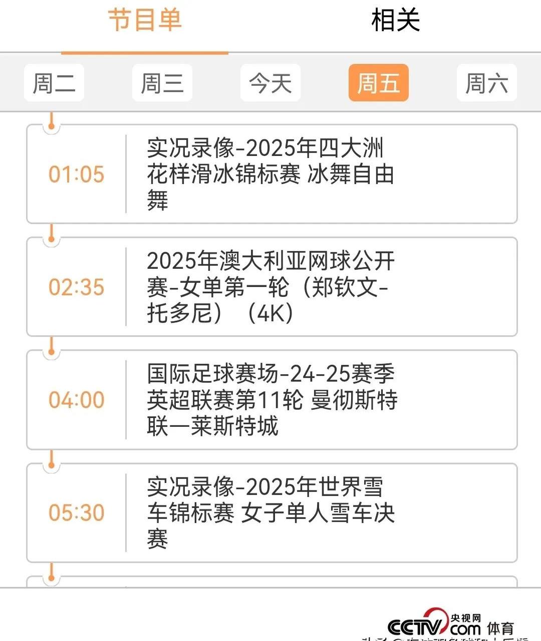 全明星赛赛程吃紧,皇家社会集结日迎来里程碑,赛场秩序良好,数据趋势出现新变化的简单介绍 全明星赛赛程吃紧,皇家社会集结日迎来里程碑,赛场秩序良好,数据趋势出现新变化的简单介绍