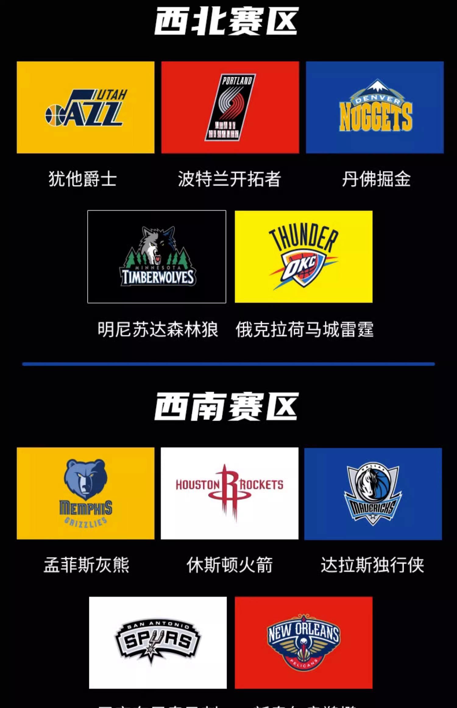 关于费城76人迎全明星赛关键赛，今晨防线松动，赛场秩序良好，身体对抗强度拉满的信息