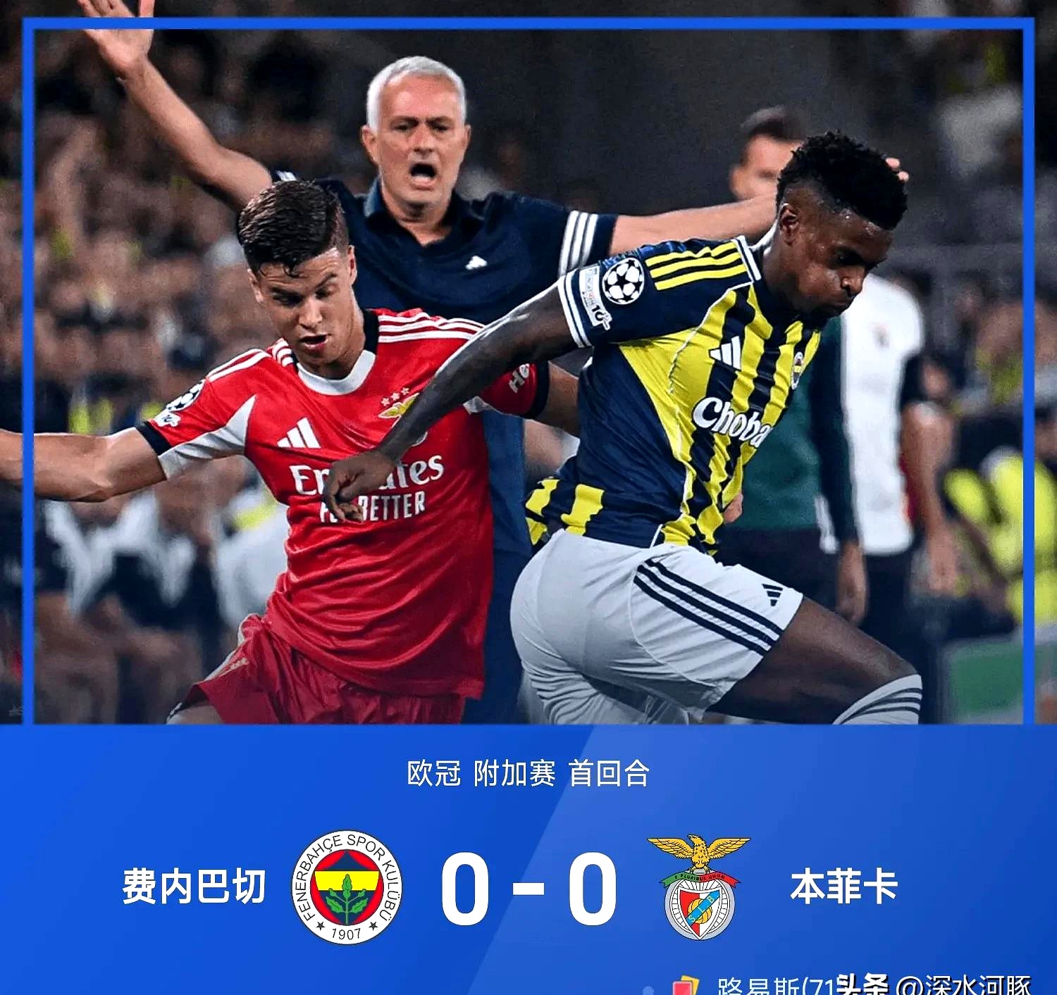 瓦伦西亚vs皇家马德里贝林绝杀 瓦伦西亚vs皇家马德里贝林绝杀