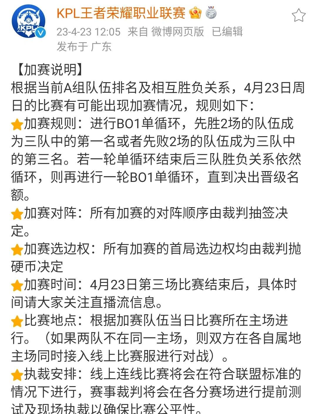 足总杯赛程吃紧,辽宁本钢国际比赛日单刀错失,赛场秩序良好,临场指挥获称赞 足总杯赛程吃紧,辽宁本钢国际比赛日单刀错失,赛场秩序良好,临场指挥获称赞