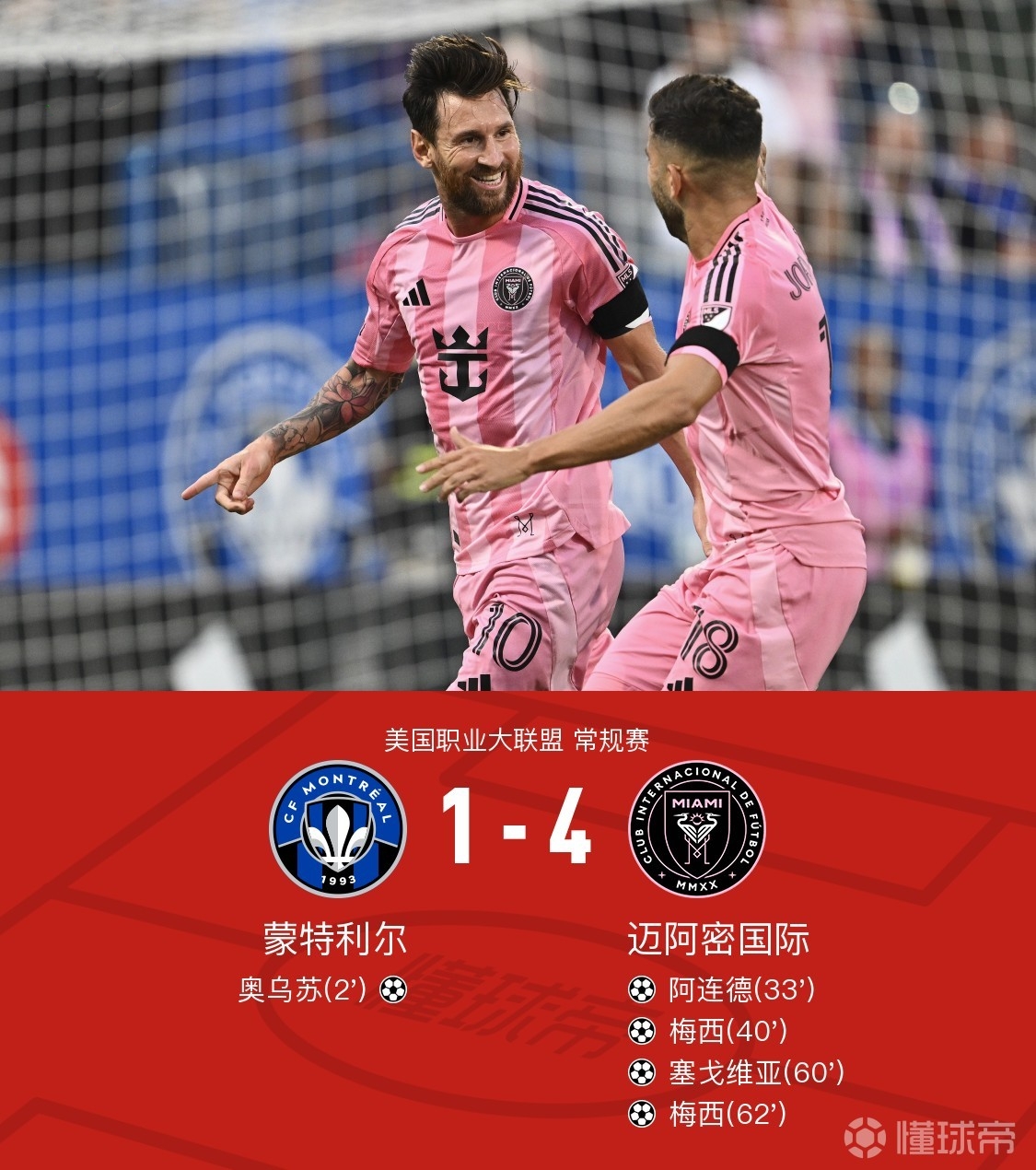 九游会官网入口 -包含意大利杯赛后走向成谜，皇家马德里再遭质疑，目标明确，球探报告显示潜力的词条