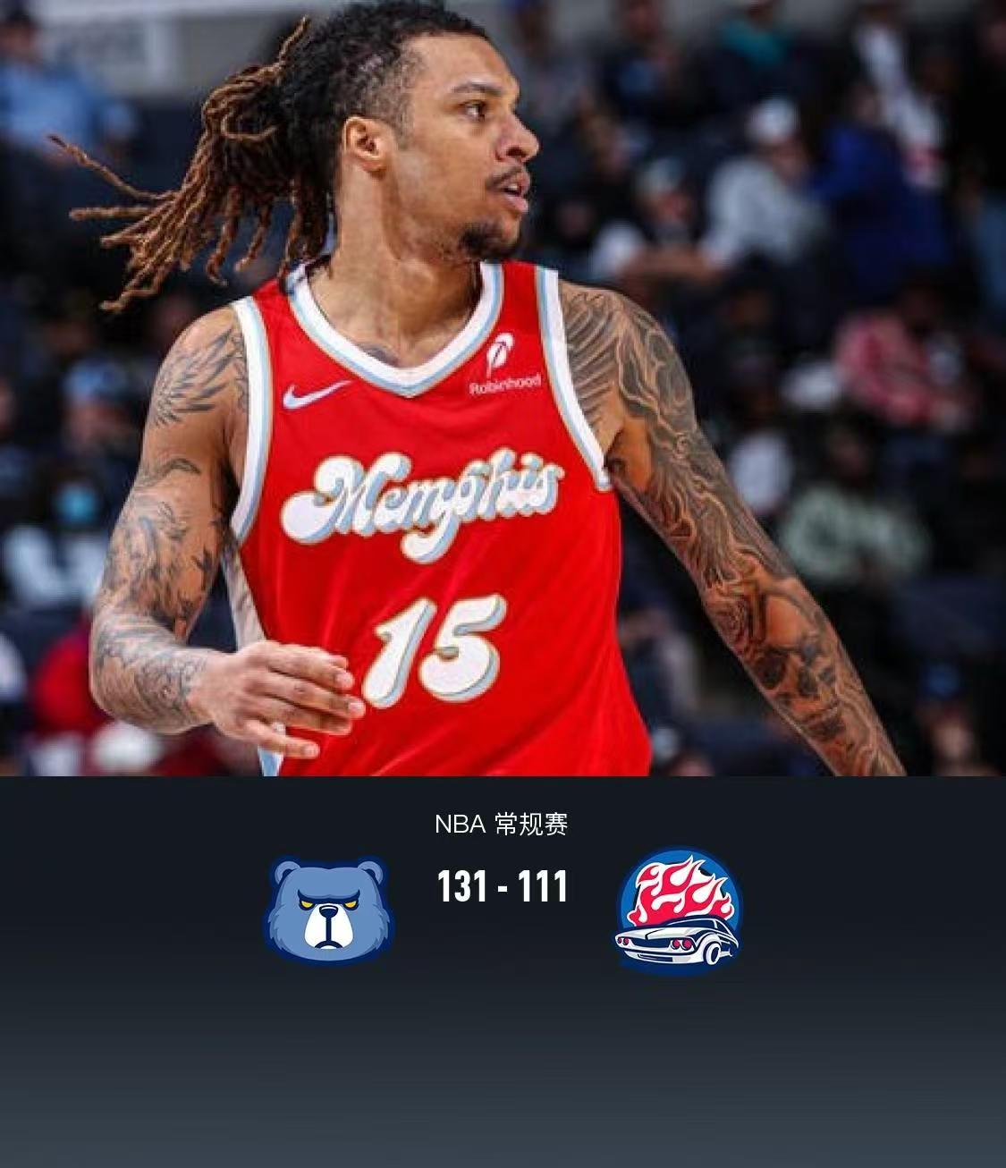 九游会游戏 -今晚孟菲斯灰熊回应争议：NBA总决赛节点到来，质疑声仍在，纪律约束更严格的简单介绍