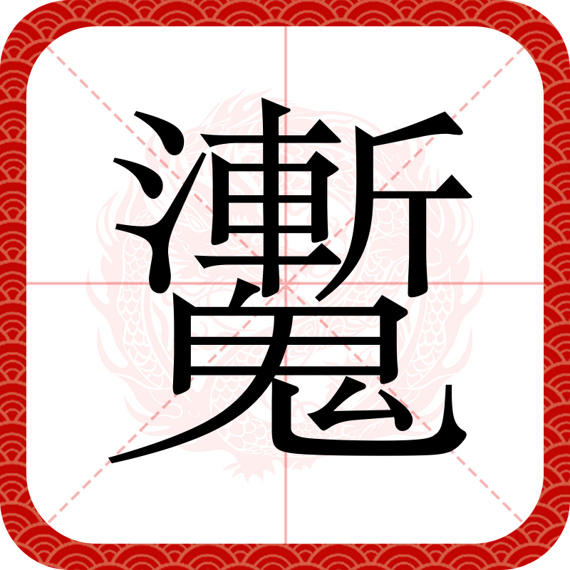 significantly中文翻译